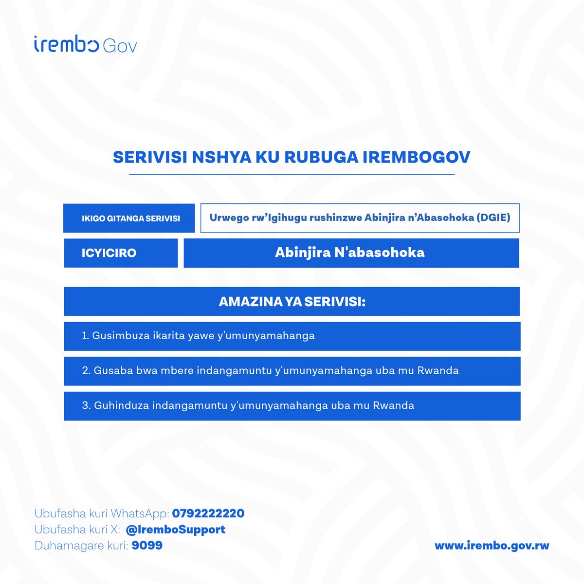 Ku bufatanye n'Urwego rw'Igihugu Rushinzwe Abinjira n'Abasohoka, ubu abanyamahanga batuye mu Rwanda bashobora gusaba indagamuntu bwa mbere, kuyisimbuza cyangwa kuyihinduza banyuze ku rubuga irembo.gov.rw.