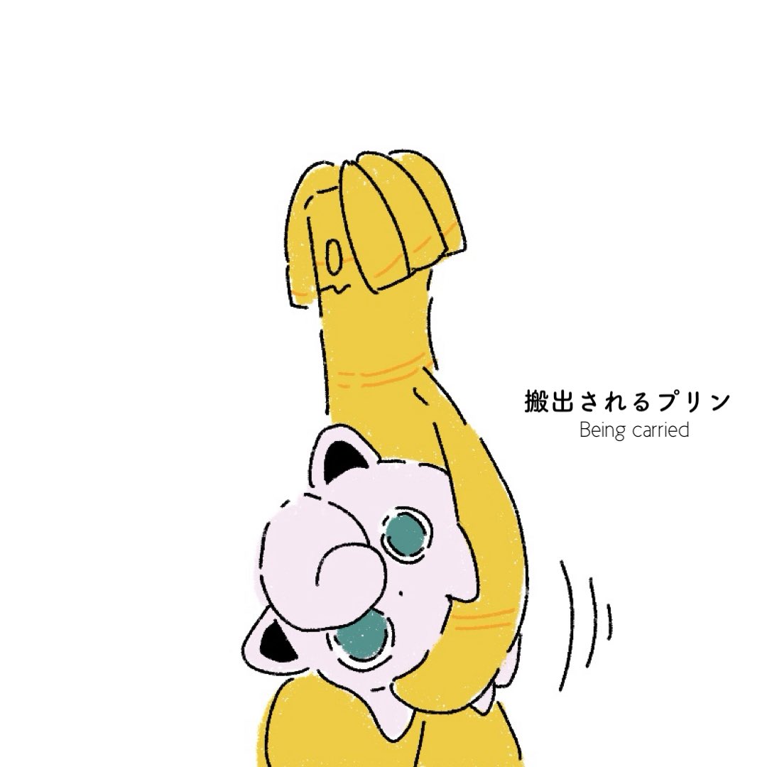 ゆるプリン・ゆるサーフゴー🚚🖼️