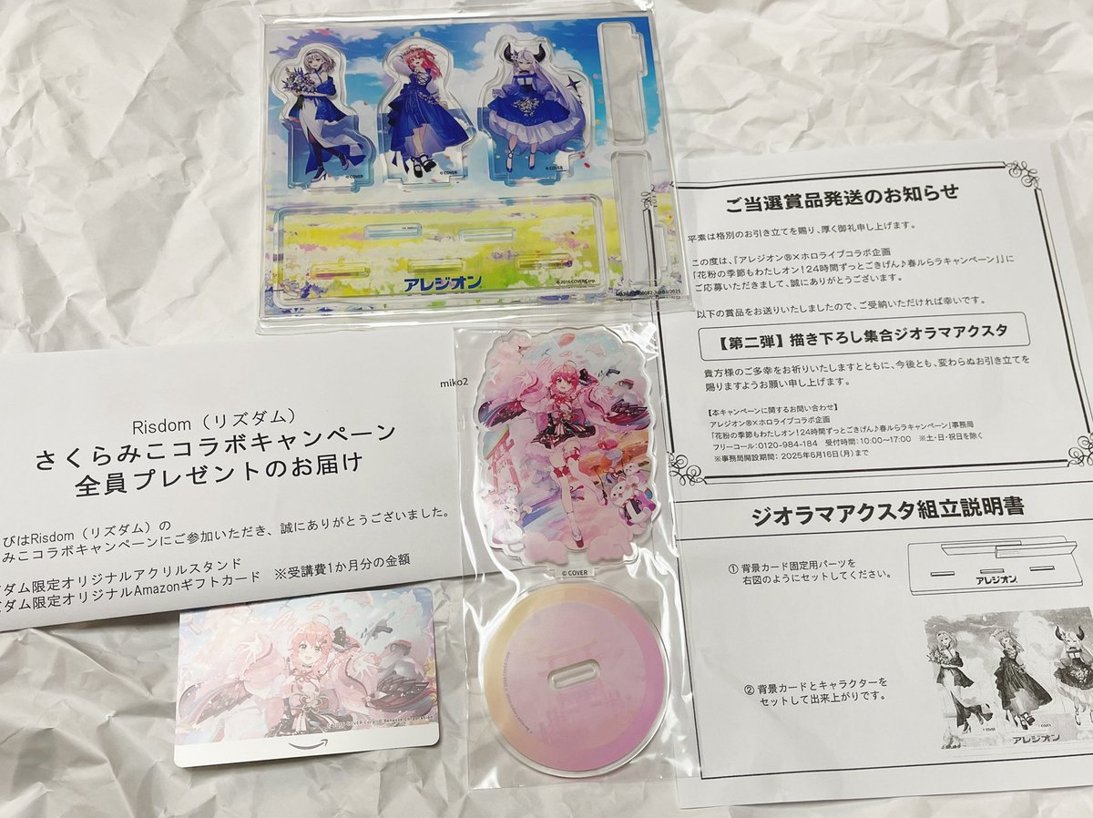 アレジオン✕ホロライブ 第2弾 描き下ろし集合ジオラマアクスタ