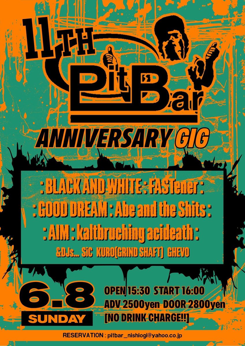 AbeandtheShits's tweet photo. Abe and the Shits最後の新曲2曲です。
DL無料！最後はパンク2曲出来ました。
良かったら拡散お願いします🤲

https://t.co/jtJNLvtyul

最後のライブは6/8西荻窪Pit Barです。
前売ご予約はDMにて。
一緒に暴れましょう！ https://t.co/EWkUJKdKKu