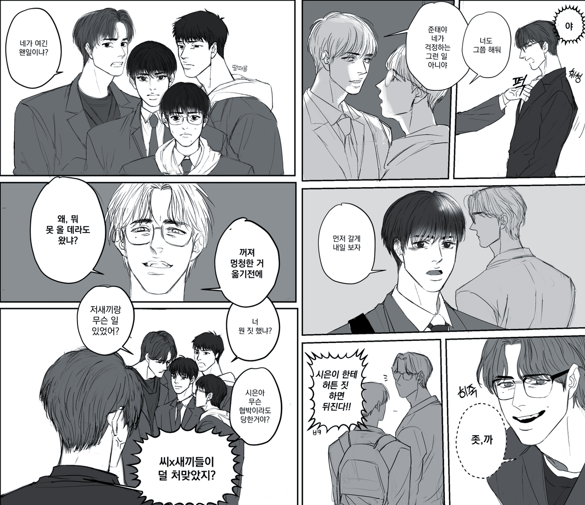 quall_7707's tweet photo. 시은바쿠고탁준태   +성제 https://t.co/H1B2ysRIse