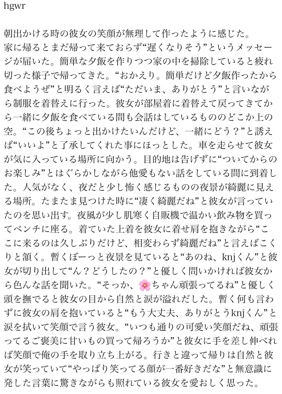 🐑 (@sheep__o0zzz) / X