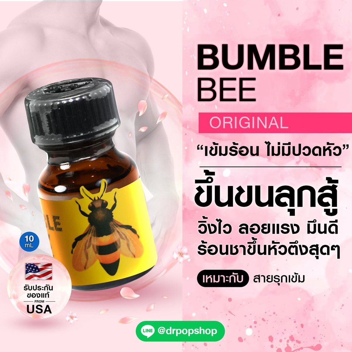 เปิดปุ๊บงี้ปับ รับประกันความแรง
ไม่แสบจมูกไม่ปวดหัว 
มีให้เลือกอีกเพียบสั่งได้เลย
🚩พร้อมส่ง 
🚩ส่J Grab  ในพื้นที่ ก ท ม 
จัดโปร กระหน่ำไปเลย

โอuส่Jฟรีเคอรี่
สอบถามเพิ่มเติม🚩
lin.ee/pecePiL