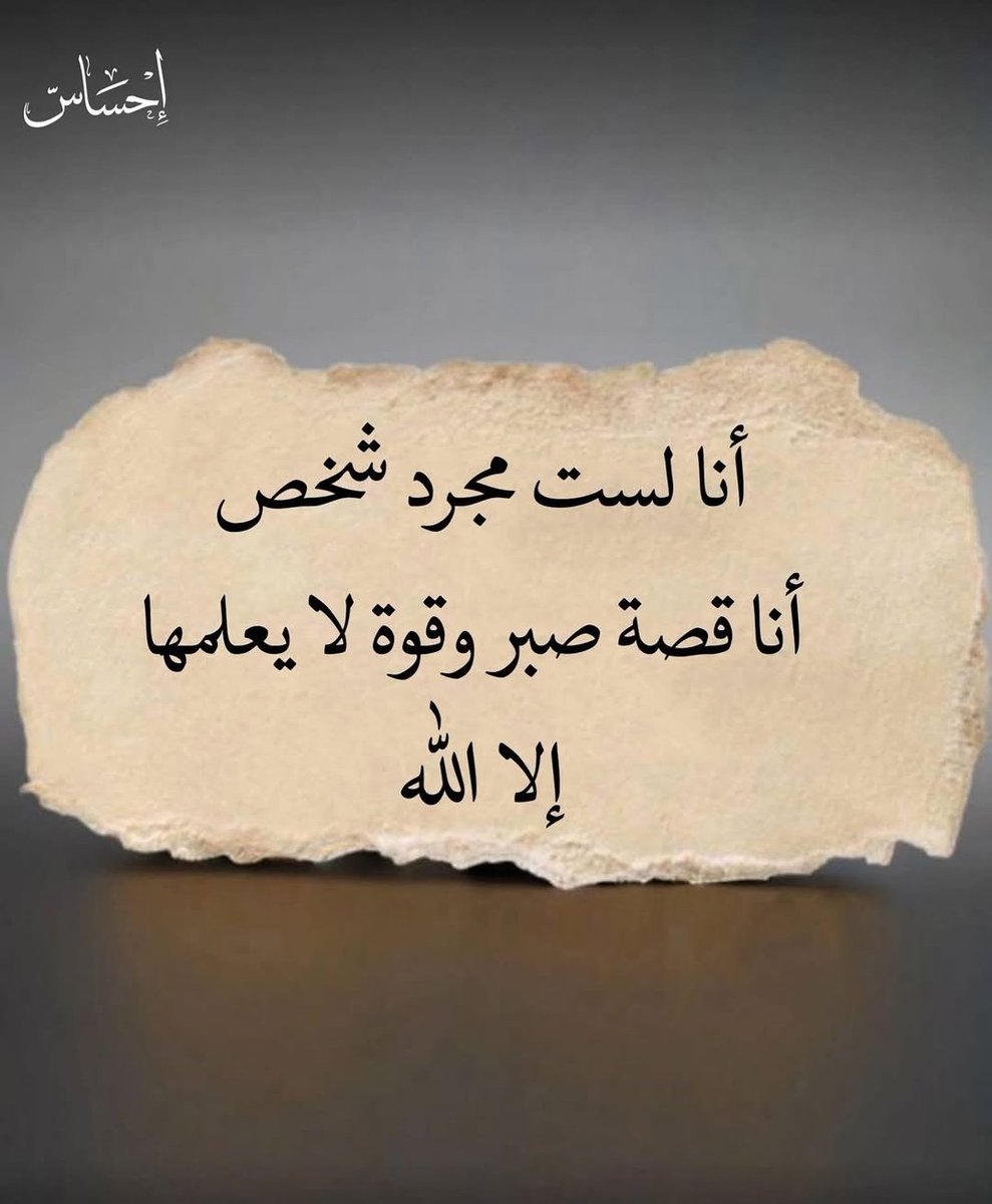 حروف الوصل مغردة (@mdsmrm) on Twitter photo 