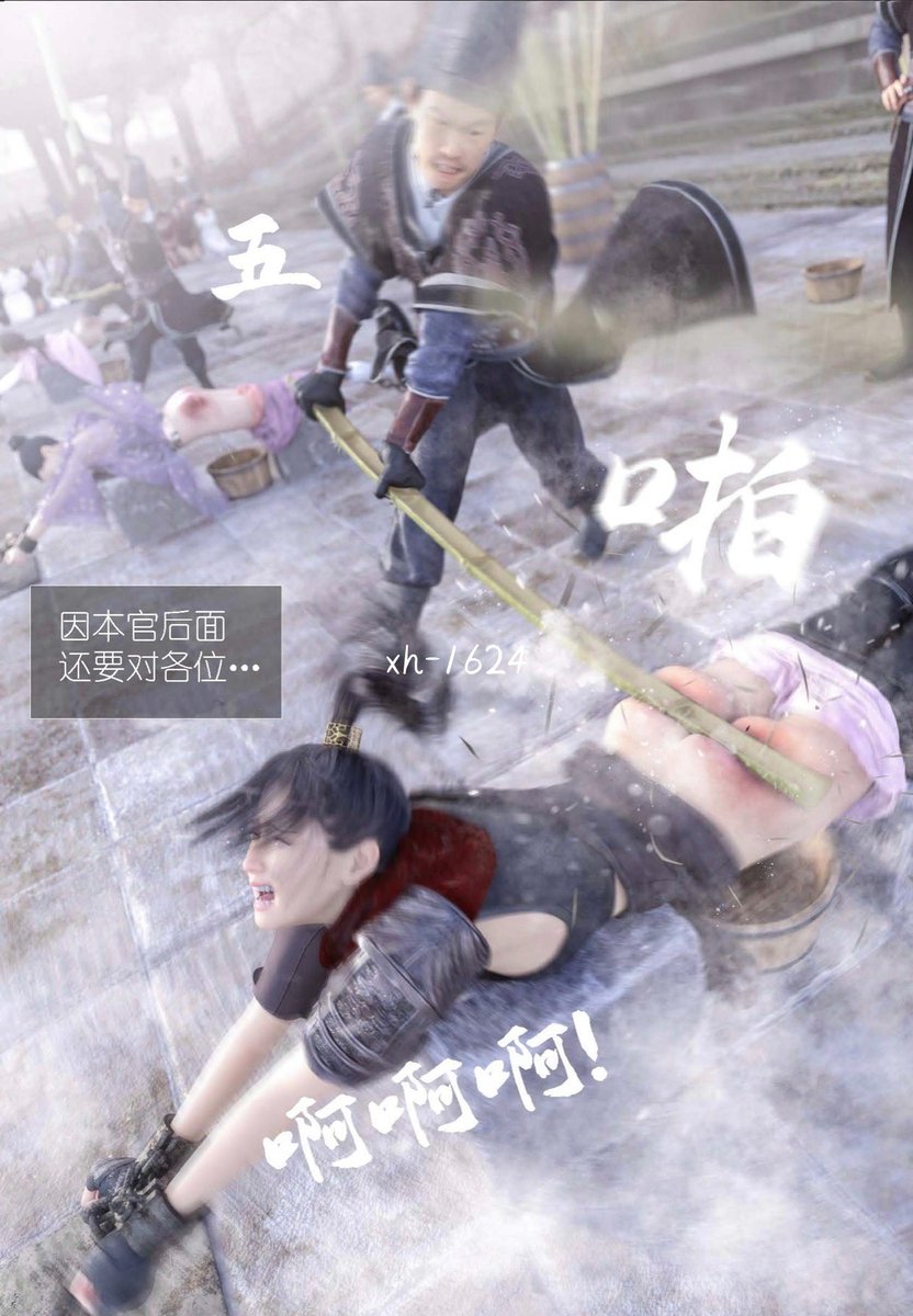 来俩课程销售，达标发银子；不达标，打板子