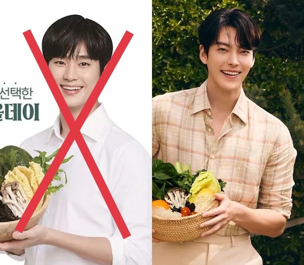xShenglee_'s tweet photo. ๐ Great choice and congrats! #WonBin is the new model for #ShabuAllDay. Why keep a scandal-ridden person when you can get an unproblematic one who's more handsome?
๐Source โฌ๏ธhttps://t.co/6ro7k2lJwm
#JusticeForKimSaeRon
#KimWonBin #๊น๋์ง
#KimSaeRon #๊น์๋ก
#KimSooHyun #๊น์ํ https://t.co/LWrV5kakEs