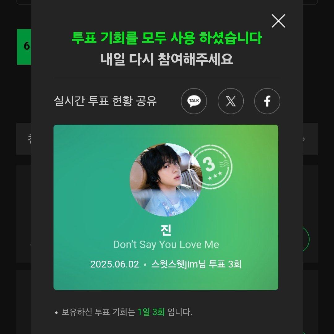 🍈 주간인기상 툽 오늘부터 시작🙋🏾‍♀️
꼭꼭 함께해요💜🙏
into.melon.com/weeklyaward
#AlwaysWithBTS #BTSARMY