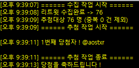 qADA8pBC's tweet photo. @aostxr rt 추첨하였습니다! dm 부탁드려요 https://t.co/yWODQQVJmZ