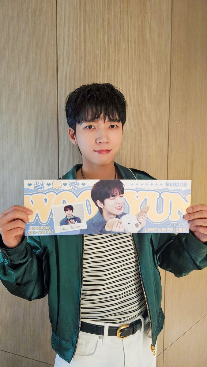 [📸]

남우현 1st FANSIGN in SHANGHAI
Woo-hyun’s Breeze 종료  •̤᷆ ₃ •̤᷇ ฅ

만듀 잔망 구경하다가 눈 깜박했더니 👀
하루가 후딱 지나간,, 유독 귀여움 MAX 
찍는 날이 있는데 그게 바로 오늘이에요🤹💗

#남우현 #NAMWOOHYUN
#2025남우현상하이사인회