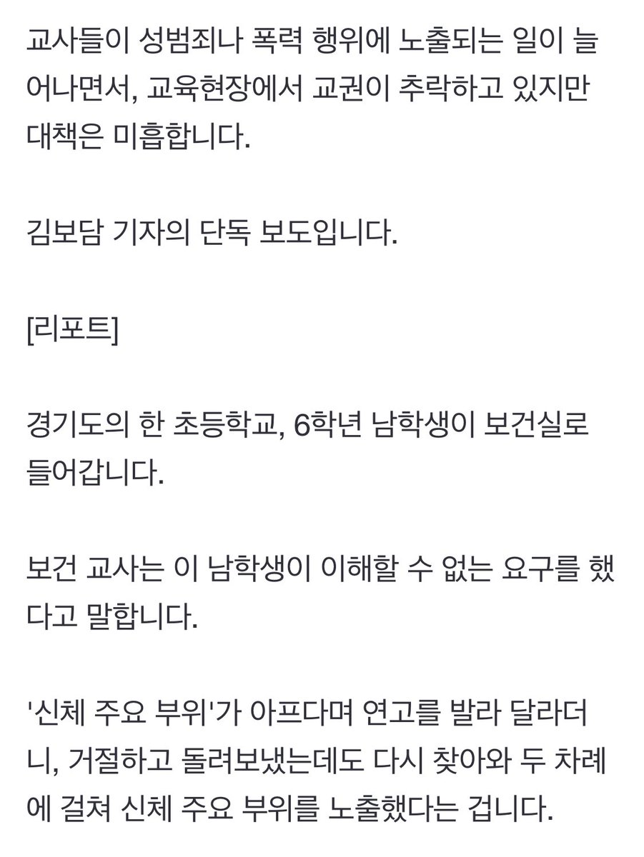 난난 tweet media