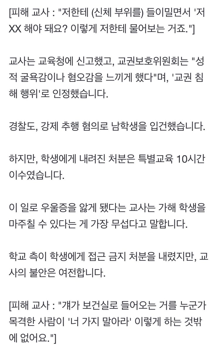난난 tweet media