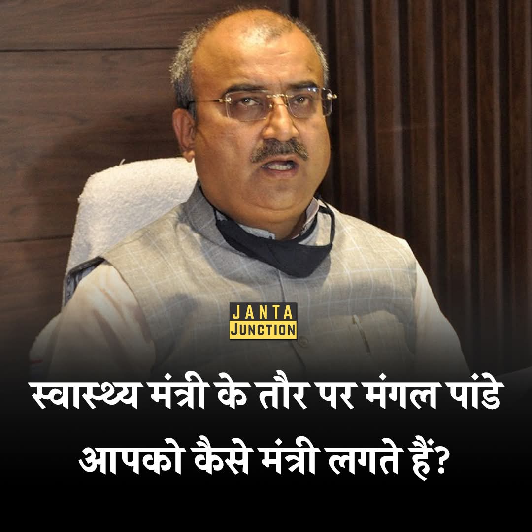 Pratik Patel tweet media