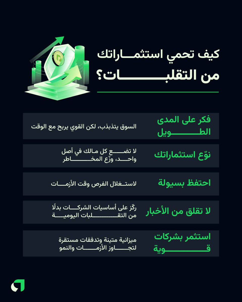 عوائد Awaed tweet media