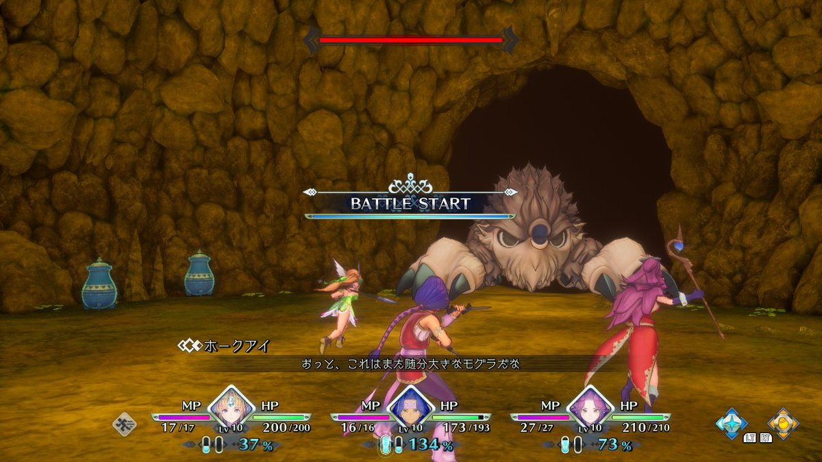 聖剣伝説3 TRIALS of MANAをはじめました😺原作はクリア済みでホークアイやニキータが好きです🐈
#聖剣伝説3