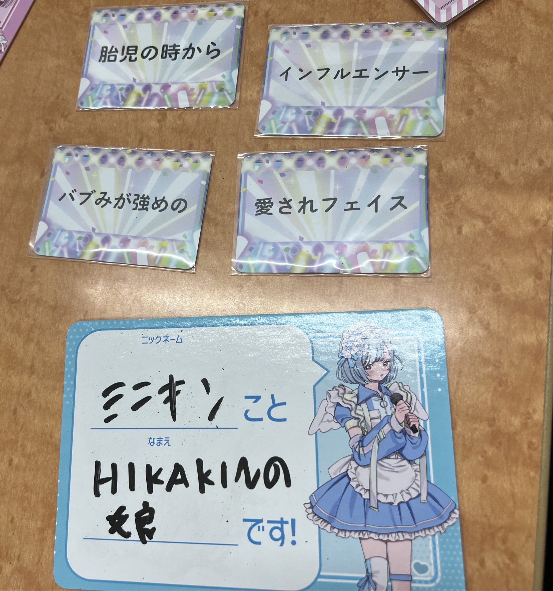 自分の神さま作ろうよ : 眼からウロコの神さま論 自分の神さま作ろうよ : 眼からウロコの神さま論 Demonic Tutor