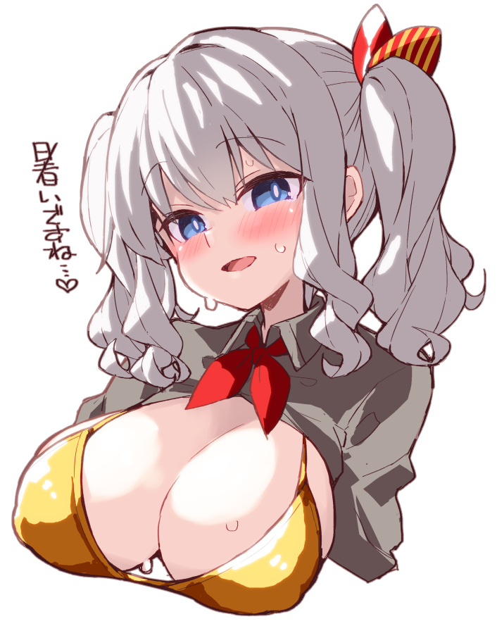 鹿島(艦これ) 「鹿島さん好き」|りくまる🍙🍙のイラスト