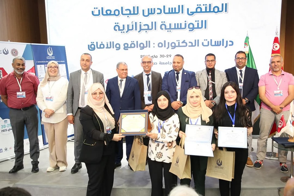 اختتام فعاليات الملتقى السادس للجامعات الحدودية التونسية والجزائرية 5 5 univ-tebessa.dz/arab/14871/