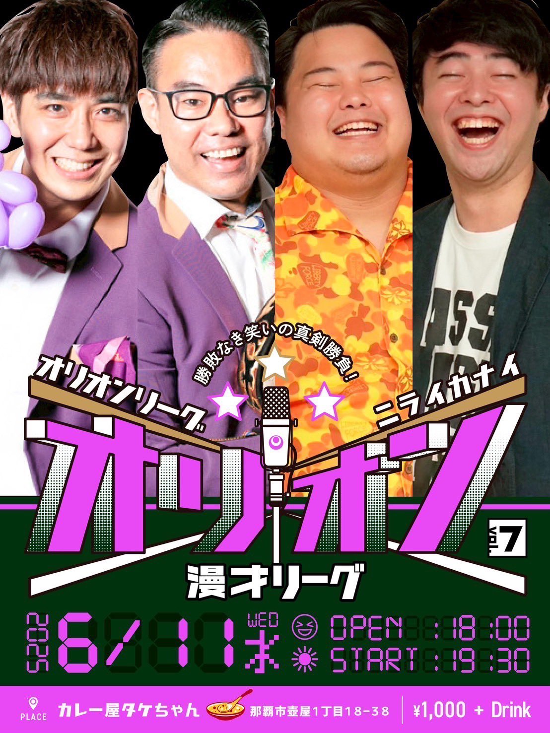 あかね　連絡用ページ ジオテックゴルフ公式通販サイト / あかねちゃん 安全ピンタイプ