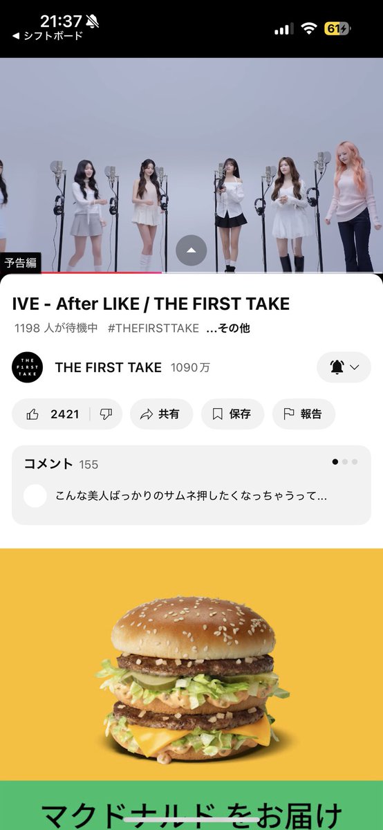 MY_Yujin05's tweet photo. afterlikeなんですか？！？！ https://t.co/tooX67tdTg