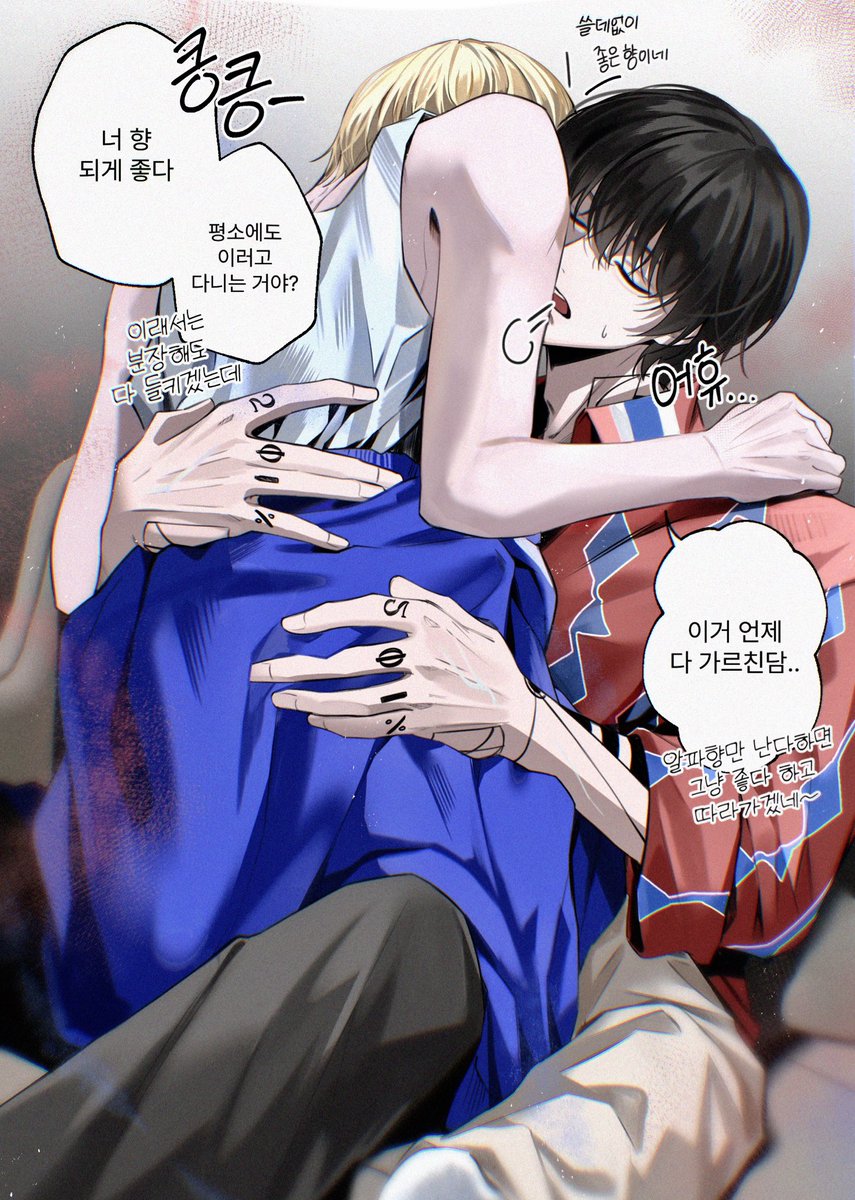 fkadlqsldk's tweet photo. 알오 https://t.co/AcmDDJdiwM