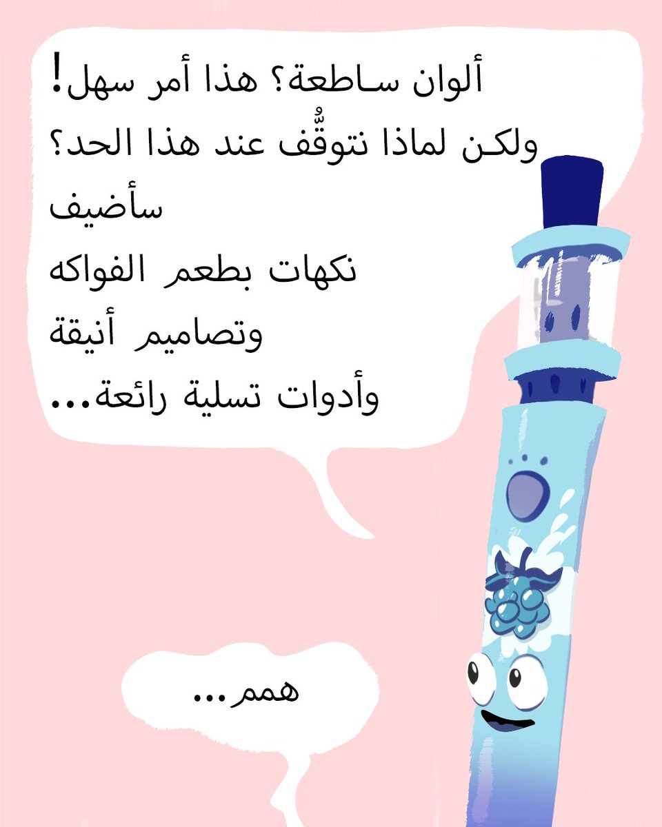 WHO Jordan (@whojordan) on Twitter photo لا تستطيع شركات صناعة التبغ والنيكوتين أن تخفي الحقيقة البشعة وهي:
إن جميع منتجات التبغ والنيكوتين سواء أكانت في شكل سجائر أم أجهزة للتدخين الإلكتروني تسبب الإدمان وتضر بالصحة.
#اليوم_العالمي_للامتناع_عن_التبغ
#لنفضح_التبغ
<a href="/WHOEMRO/">WHO Regional Office for the Eastern Mediterranean</a>
<a href="/UnitedNationsJO/">UN Jordan 🇯🇴</a> لا تستطيع شركات صناعة التبغ والنيكوتين أن تخفي الحقيقة البشعة وهي:
إن جميع منتجات التبغ والنيكوتين سواء أكانت في شكل سجائر أم أجهزة للتدخين الإلكتروني تسبب الإدمان وتضر بالصحة.
#اليوم_العالمي_للامتناع_عن_التبغ
#لنفضح_التبغ
<a href="/WHOEMRO/">WHO Regional Office for the Eastern Mediterranean</a>
<a href="/UnitedNationsJO/">UN Jordan 🇯🇴</a>