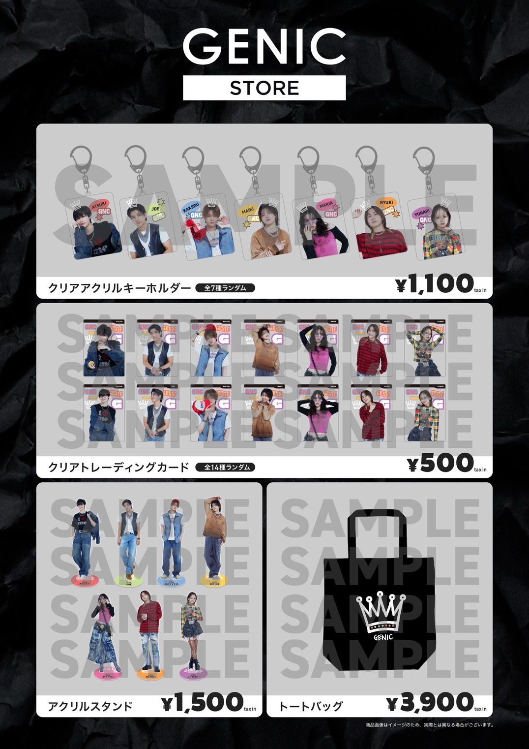 メーカー直売所 Search  アイドル
