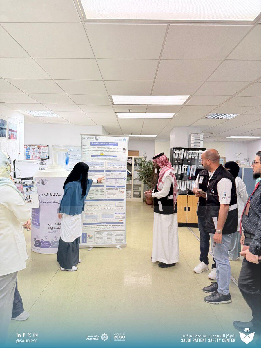 ضمن جهود المنظومة الصحية وحرصًا على سلامة ضيوف الرحمن، يشارك #المركز_السعودي_لسلامة_المرضى في موسم #الحج بجولة ميدانية في المنشآت الصحية بمكة المكرمة والمشاعر المقدسة، لرصد واقع سلامة المرضى، إلى جانب التفاعل المباشر مع مقدمي الخدمة الصحية لتقديم توصيات تطويرية واقعية تُسهم في