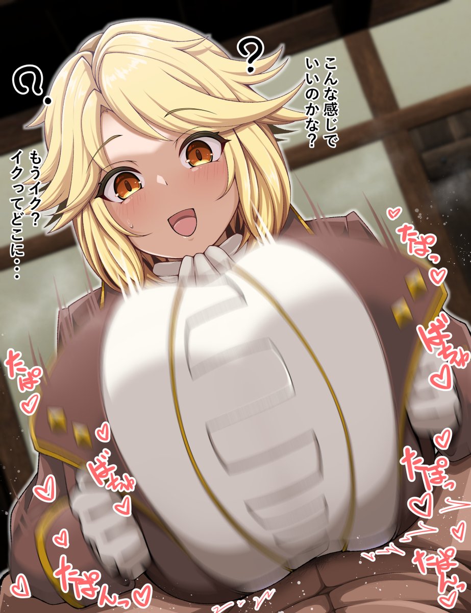 【Skeb】メギド72からプルフラスのズリ絵を描かせていただきました🦀
点穴膨乳・・・あれはいいものだ・・・(+20000点穴!!) 