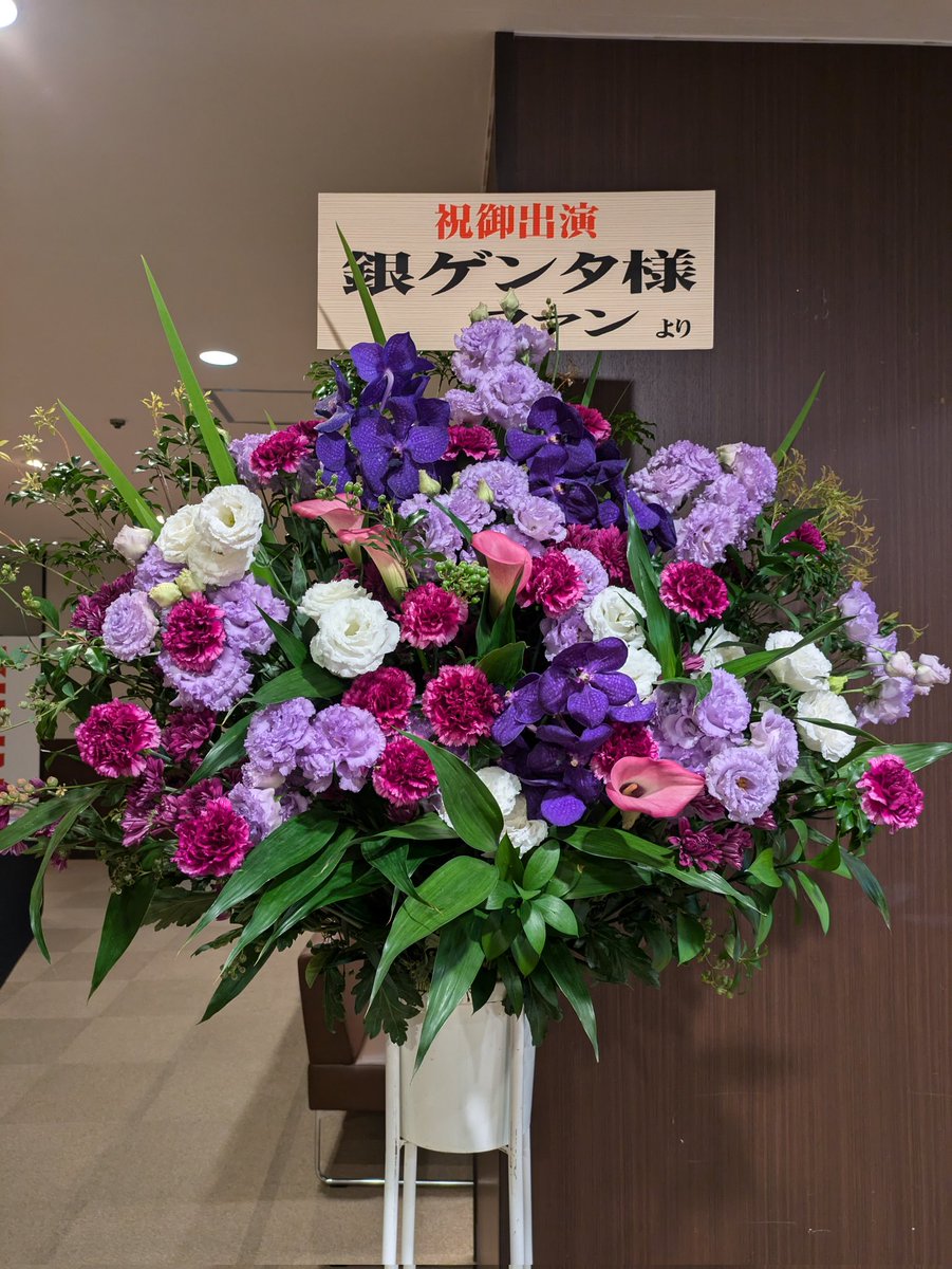 shirogane_genta's tweet photo. 『#流浪樹』
初日無事に幕が開きました！
本当にありがとうございました✨
この日を迎えることが出来てとてもとても嬉しいです。

ご来場下さいましたお客様、応援のメッセージをお送りして下さいました皆様本当にありがとうございます！
明日からも盛り上げて参ります！！

ぜひご都合合いましたら明日からも本多劇場にてお待ちしております✨✨

明日からのご予約もぜひこちらからお願い致します☺️！！
https://t.co/uqNIsuNxyZ