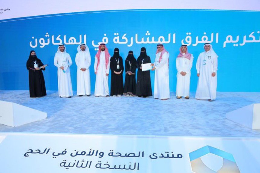 uqu_cc's tweet image. عضوات فريق &quot;مُبصر&quot;: 
لمى معيض السلمي
تسنيم محزي الزهراني
غلا سامي الحجاجي 
غديف معيض السلمي (ماجستير فقه)

#يسر_وطمأنينة