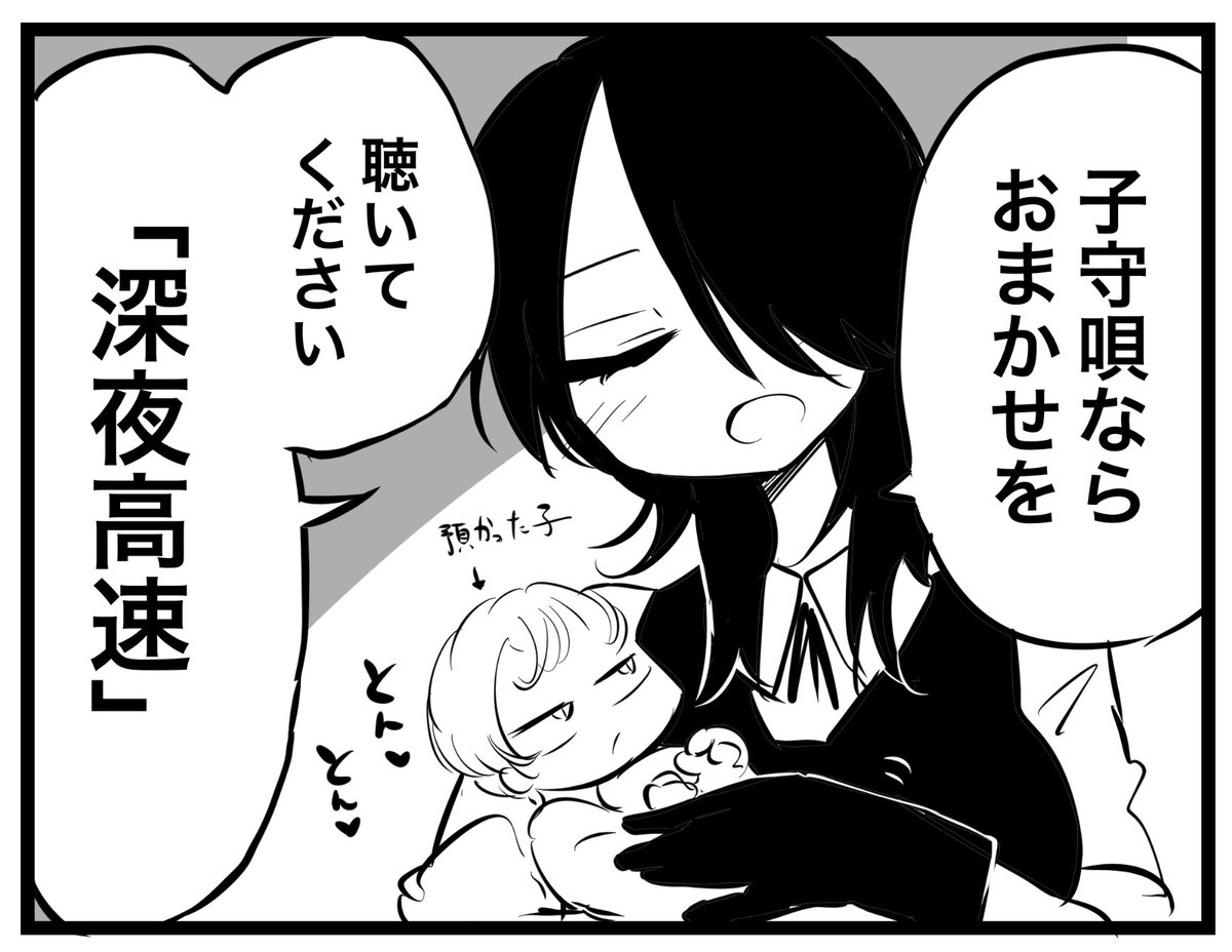 子守唄