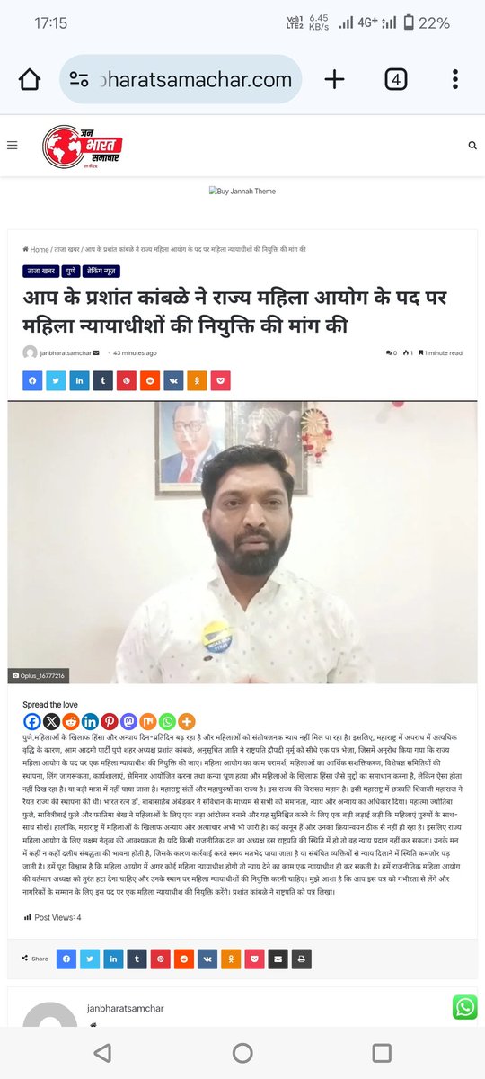 Prashant Kamble tweet media