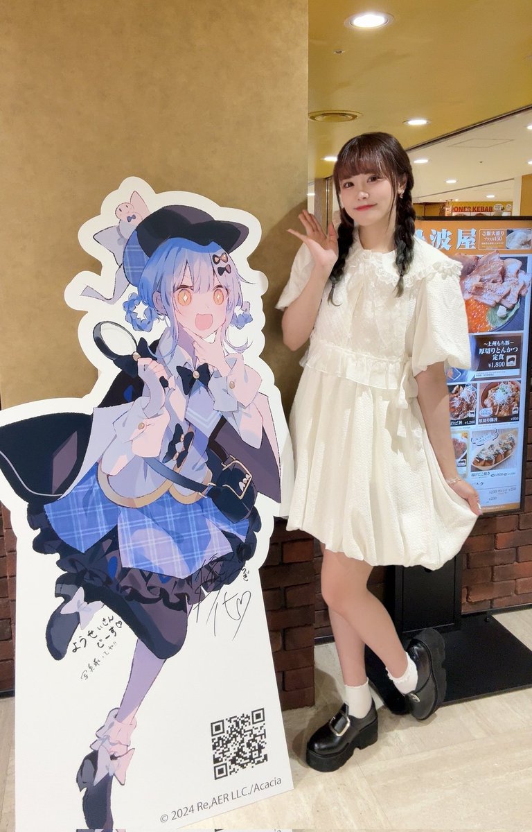 そういえば先日、 私が橘シェリー役を担当している 「魔法少女ノ魔女