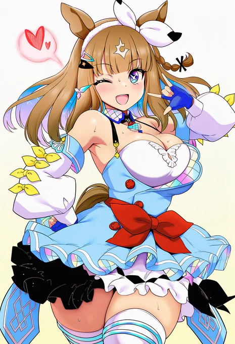 アモアイちゃん!