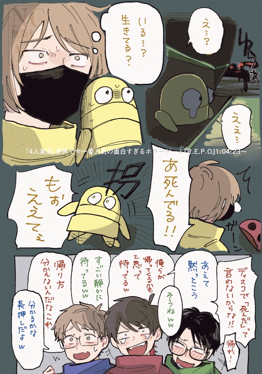 教えてあげないガキ牛、ひどくて好き 
