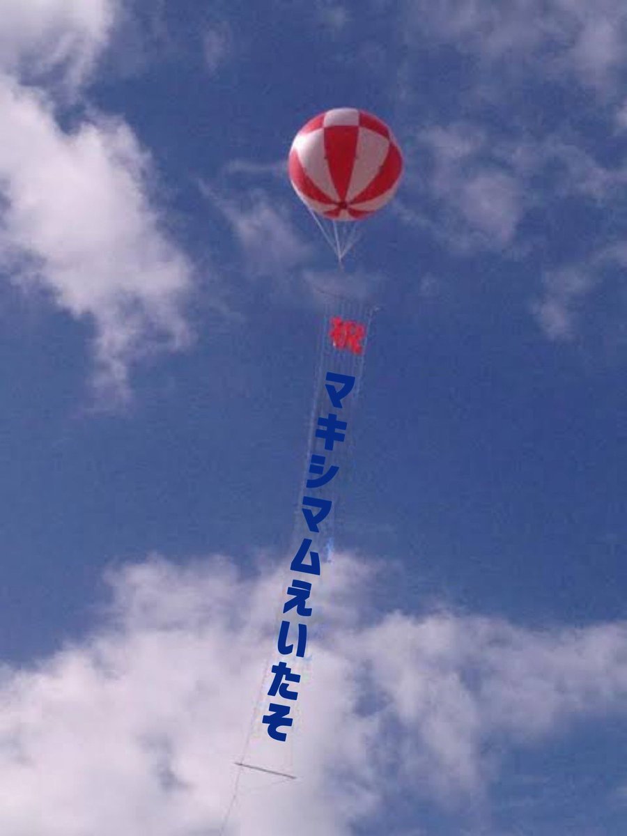 ネットじゃなくて逆にアナログな方法で宣伝してみようかね