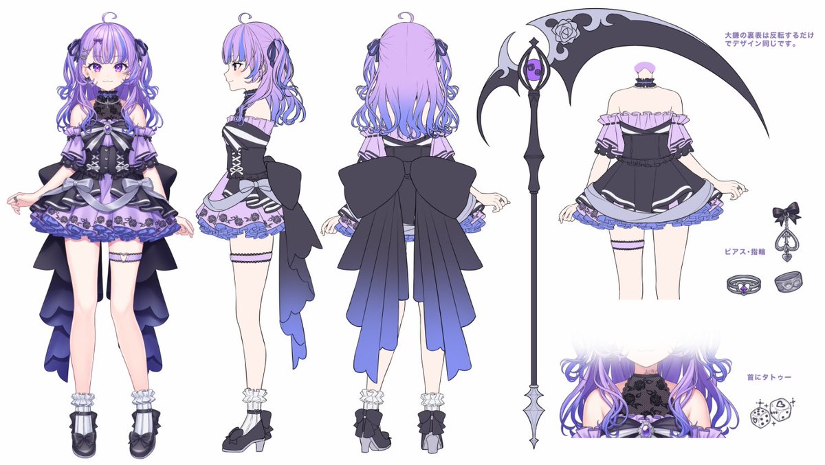 🎀┈ 三面図公開 ┈🎀 迷宮りんねの三面図をお披露目しちゃいます ...