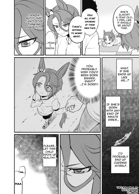 ママタイシンの不安(2/2)
英訳版です

#ウマ娘 #ウマ娘英訳 #umamusume #UmaTranslations 