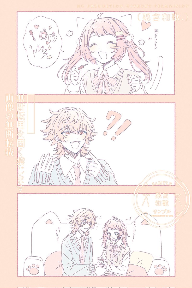 🐶commission🐱 