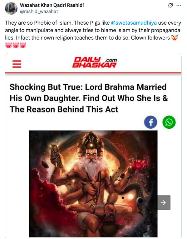 राशिदी फाउंडेशन के वजाहत खान ने अनेकों बार हिंदूओं की आस्था और हिंदू देवी देवताओ का अपमान किया है।

<a href="/BJP4India/">BJP</a> <a href="/AmitShahOffice/">Office of Amit Shah</a> <a href="/PMOIndia/">PMO India</a> कुछ शर्म है तो वजाहत खान को गिरफ्तार करो।   

#ArrestWajahatKhan #WajahatKhan #Wajahat_Khan