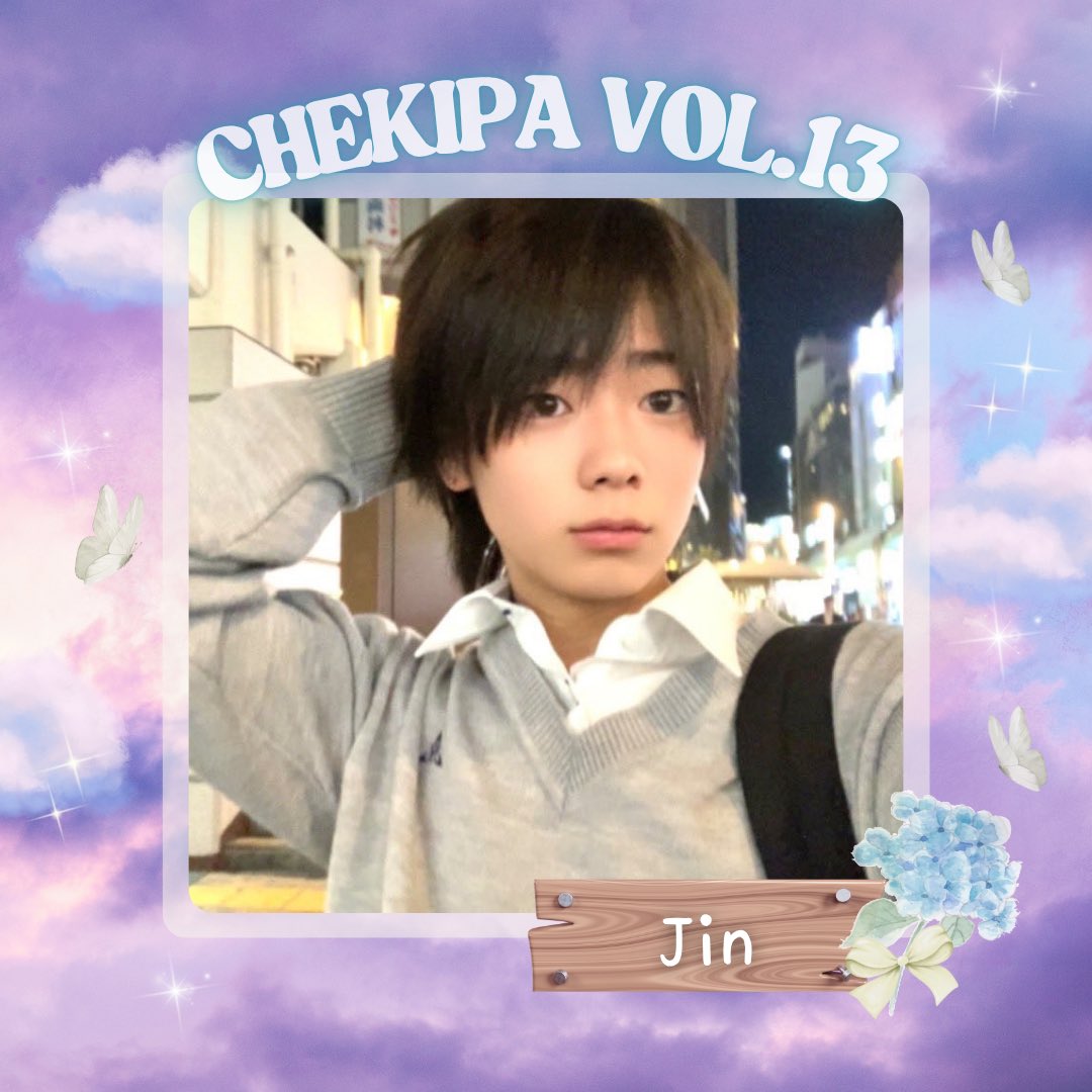 チェキパ Vol.13 👑
2025/6/14(土)@名古屋

＼ 豪華出演者発表 ／

男子高一ミスターコン2025参加✨️

#Jin( <a href="/jin_dk1224/">Jin🦊🐾</a> )出演決定🎊

【特別なひとときを永遠の思い出に。】

沢山のご来場お待ちしております🎪

#日本一バズるチェキ会
#チェキパ