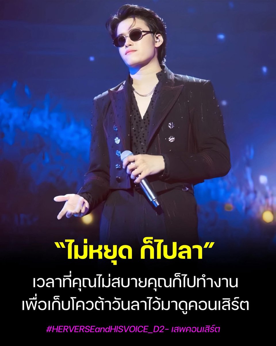 โดนใจ อย่าเอาเรื่องจริงมาพูดเล่นสิ้ 

ธนนท์ 😂