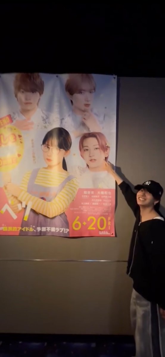 これはもう………🪦

 #MAZZEL_RSF_Tour 
 #MAZZEL_NAOYA 
 #MAZZEL_EIKI