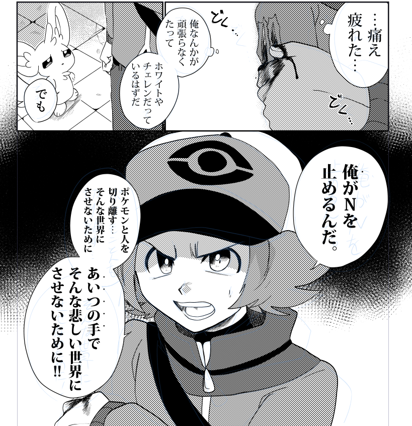土壇場でセリフ変えるのやりがち 