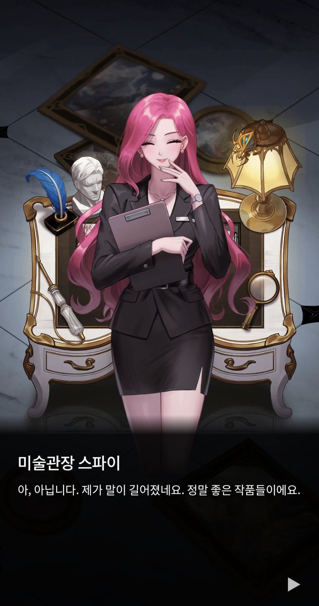 와맢슾이다