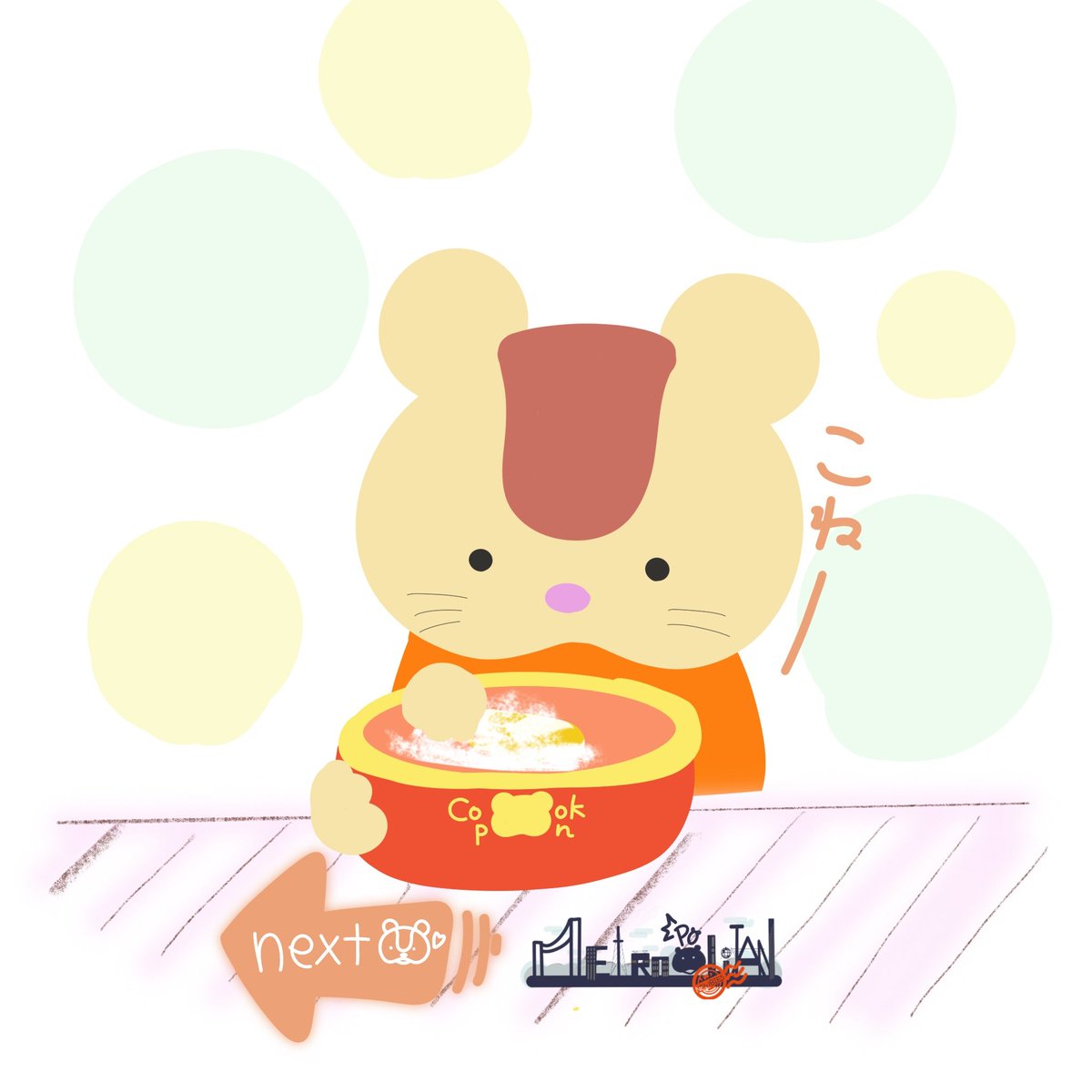 mtrPltn_nwbs's tweet photo. #ぽんちき、なにつくってるの?
生地をこねこねしたことがあるあなたももう、#ぽんちき
You are already #Ponchiki if you have experience in kneading the dough. What is #Ponchiki cooking?
https://t.co/kkCdxqHLZw
#世界ぽんちき化計画
#こねこね
#MakeFromScratch
#cooking https://t.co/yquPFeQnoL