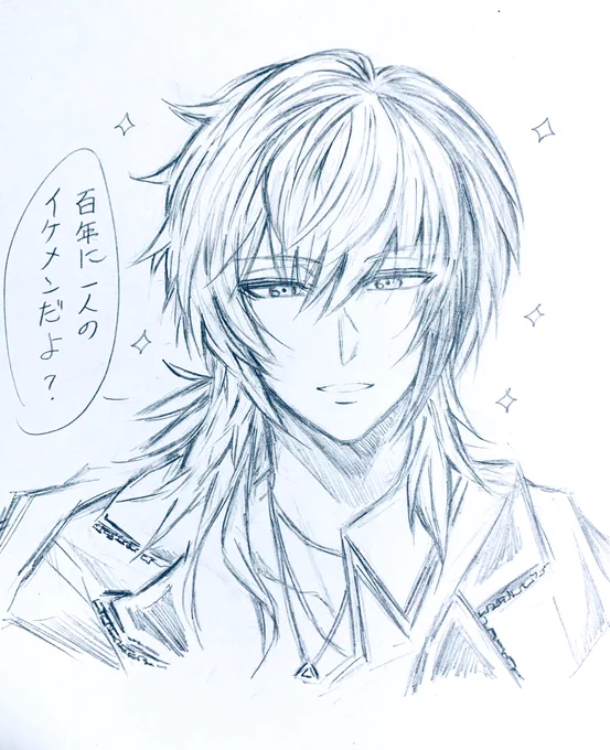 エリジウム

#アークナイツ 