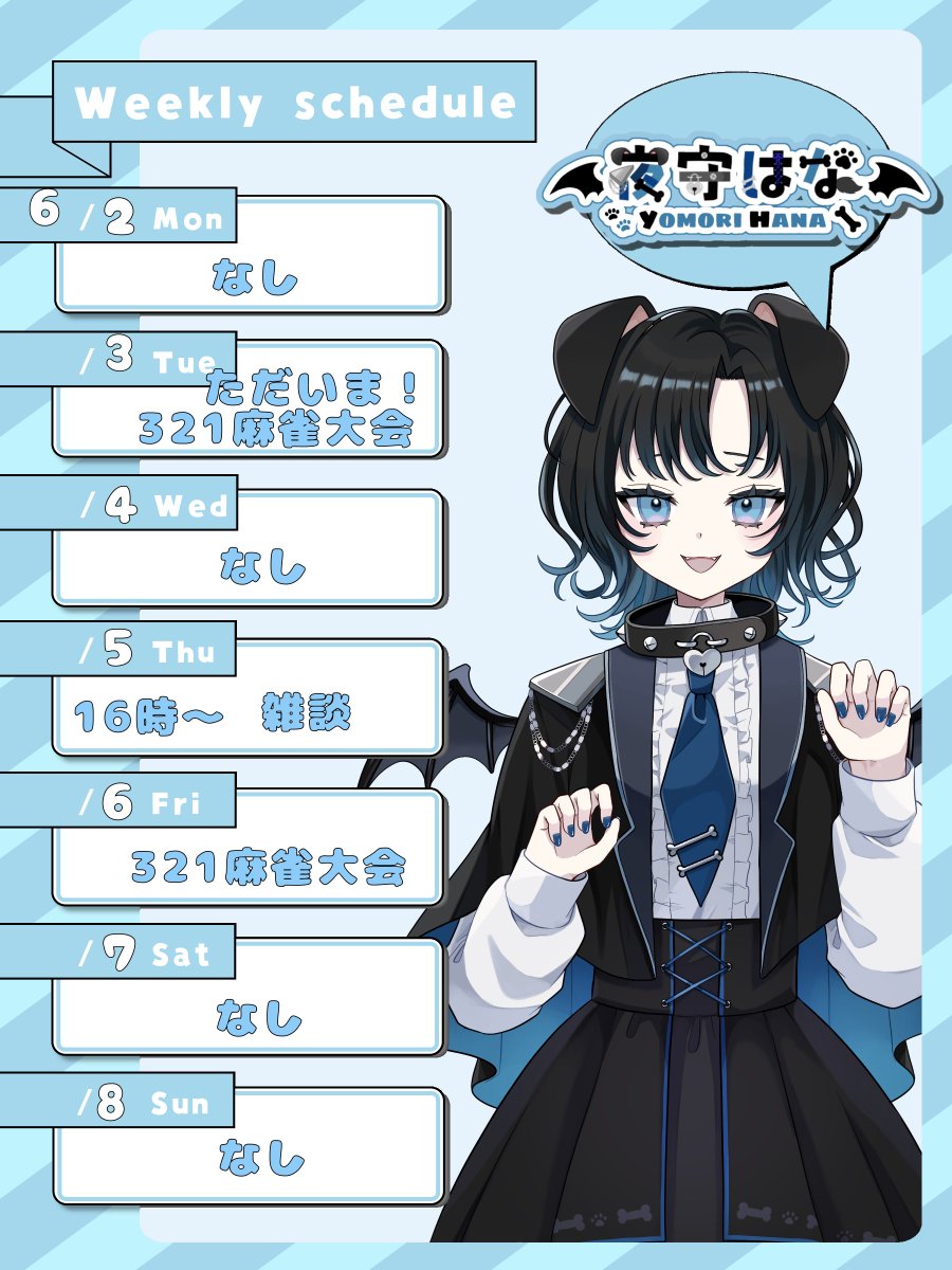 ym242415's tweet photo. 遅くなり申した
明日は20時から1時間ただいまがてら雑談して21時からは麻雀大会です✌️ https://t.co/w9InQOUduR