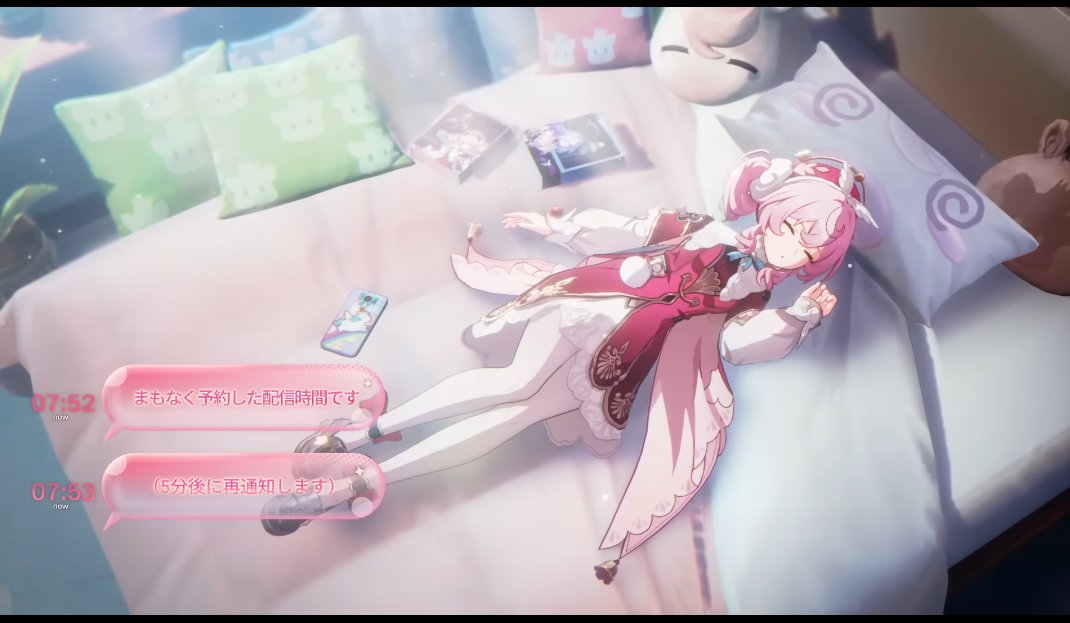 PVで資料を集めているときに、このシーンを見逃してしまいました……ちゃんとしたベッドの画像があったんですね。 