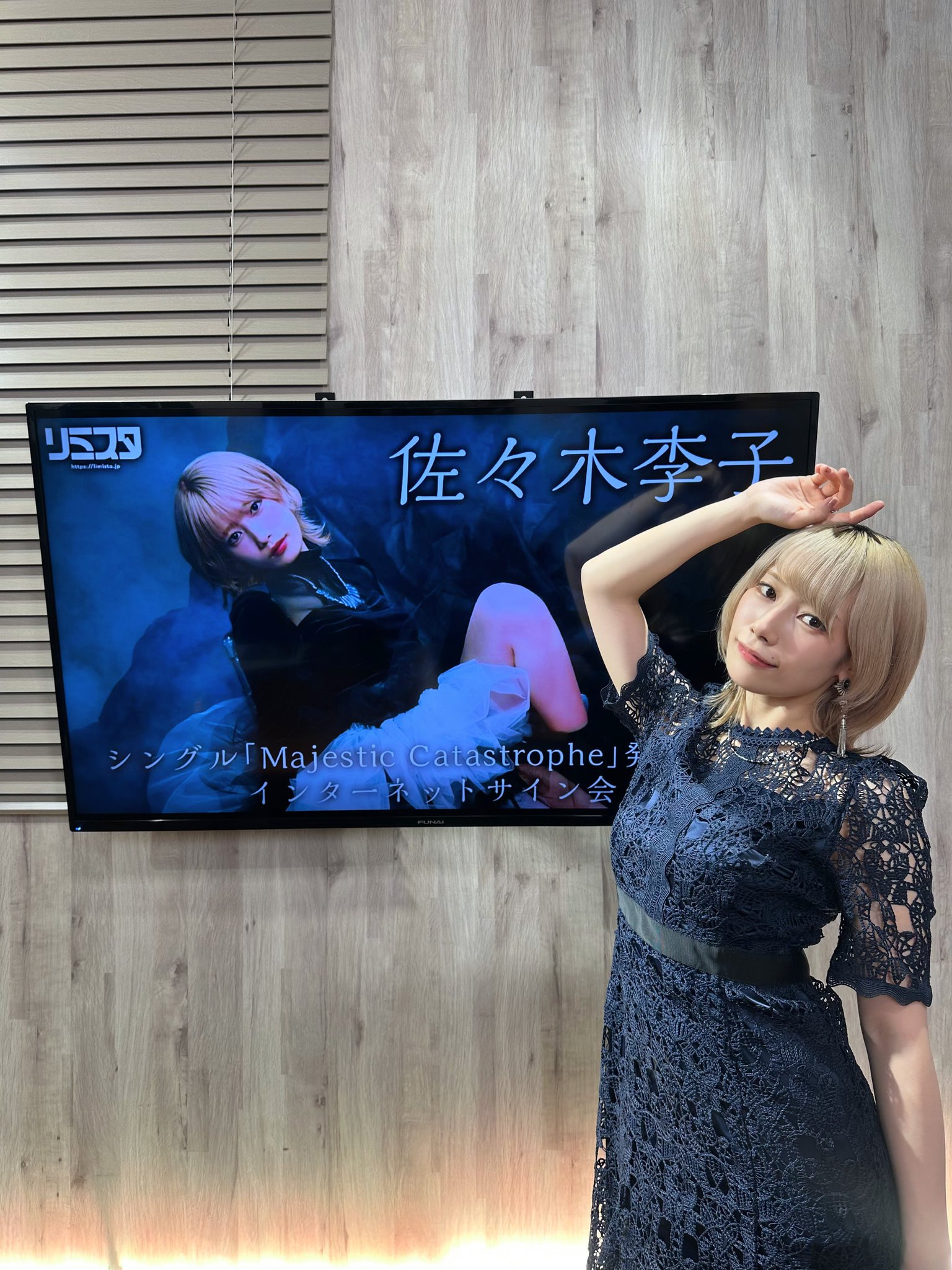 佐々木李子 ブロマイド サイン 2025年3/1(土)【佐々木李子】 シングル「Palette Days」【CD2枚